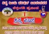 ವಿಶ್ವ ಹಿಂದೂ ಪರಿಷತ್, ಭಜರಂಗದಳ ಬೆಳ್ತಂಗಡಿ ತಾಲೂಕು ಘಟಕದ ನೇತೃತ್ವದಲ್ಲಿ ಶಸ್ತ್ರ ಪೂಜೆ; ಸಿಪಿಐ(ಎಂ) ಆಕ್ಷೇಪ