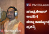 ಮಂಗಳೂರು: ಜಿಲ್ಲಾ ರಾಜ್ಯೋತ್ಸವ ಪ್ರಶಸ್ತಿಗೆ ಪುತ್ತೂರಿನ ಚಂದ್ರಶೇಖರ್.ಕೆ ಆಯ್ಕೆ