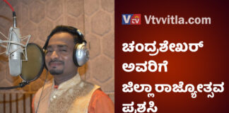 ಮಂಗಳೂರು: ಜಿಲ್ಲಾ ರಾಜ್ಯೋತ್ಸವ ಪ್ರಶಸ್ತಿಗೆ ಪುತ್ತೂರಿನ ಚಂದ್ರಶೇಖರ್.ಕೆ ಆಯ್ಕೆ