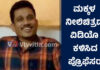 ವಿದ್ಯಾರ್ಥಿಗಳಿಗೆ ಇನ್ಸ್ಟಾಗ್ರಾಂ ಮೂಲಕ ಮಕ್ಕಳ ನೀಲಿಚಿತ್ರದ ವಿಡಿಯೊ ರವಾನೆ; ಪೋಲಿ ಪ್ರೊಫೆಸರ್ ಮೇಲೆ ಬಿತ್ತು ಎಫ್ಐಆರ್