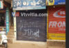 ವಿಟ್ಲ :ಅಂಗಡಿ ಶಟರ್ ಮೇಲೆ ‘NAME Jihad’ ಬರಹ – ದೂರು ದಾಖಲು