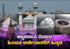 ಜ್ಞಾನವಾಪಿ ವಿವಾದ ಪ್ರಕರಣ; ಕಾರ್ಬನ್ ಡೇಟಿಂಗ್ ಪರೀಕ್ಷೆ ಅನುಮತಿಗೆ ಕೋರ್ಟ್ ನಕಾರ