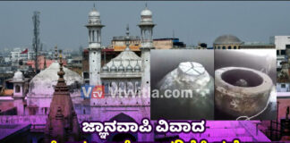 ಜ್ಞಾನವಾಪಿ ವಿವಾದ ಪ್ರಕರಣ; ಕಾರ್ಬನ್ ಡೇಟಿಂಗ್ ಪರೀಕ್ಷೆ ಅನುಮತಿಗೆ ಕೋರ್ಟ್ ನಕಾರ