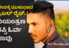 ಕಾಸರಗೋಡು: ನಿಯಂತ್ರಣ ತಪ್ಪಿ ಮಗುಚಿ ಬಿದ್ದ ಸ್ಕೂಟರ್; ಓರ್ವ ಸಾವು, ಇಬ್ಬರಿಗೆ ಗಂಭೀರ