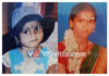 ಕುಂದಾಪುರ: ತಾಯಿ, ಮಗಳು ನಾಪತ್ತೆ – ದೂರು ದಾಖಲು