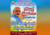 ವಿಟ್ಲ: (ಅ.02)ನರೇಂದ್ರ ಮೋದಿಯವರ ಜನುಮ ದಿನದ ಅಂಗವಾಗಿ ಆರೋಗ್ಯ ತಪಾಸಣೆ, ರಕ್ತದಾನ ಶಿಬಿರ ಹಾಗೂ ಸ್ವಚ್ಛತಾ ಕಾರ್ಯಕ್ರಮ