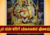 ದೈವ ನರ್ತಕರಿಗೆ 2000ರೂ. ಮಾಸಾಶನ: ಸಚಿವ ಸುನಿಲ್ ಕುಮಾರ್ ಘೋಷಣೆ