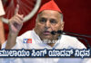ಯುಪಿ ಮಾಜಿ ಸಿಎಂ ಮುಲಾಯಂ ಸಿಂಗ್ ಯಾದವ್ ನಿಧನ