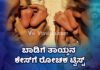 ಅವಳಿ ಮಕ್ಕಳನ್ನು ಪಡೆದ ತಾರಾ – ಶಿವನ್ ಜೋಡಿ; ಅಧಿಕೃತ ದಾಖಲೆಗಳಿಂದ ಹೊರಬಿತ್ತು ಅಸಲಿ ಮದುವೆ ಸಂಗತಿ..!