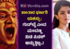 ರಶ್ಮಿಕಾ ನಾಯಕಿಯಾಗಿ ಚಿತ್ರರಂಗ ಪ್ರವೇಶಿಸಿದ್ದೇ ರಿಷಬ್ ನಿರ್ದೇಶನದ ಸಿನೆಮಾದಲ್ಲಿ..! ಕಾಂತಾರದ ಬಗ್ಗೆ ಮಂದಣ್ಣ ಮೌನ ಏಕೆ..? ಹೊಟ್ಟೆಕಿಚ್ಚು ಎಂದ ನೆಟ್ಟಿಗರು..!