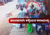 ಉಪ್ಪಿನಂಗಡಿ : ವೃದ್ಧನ ಕೈಯಿಂದ ಹಣದ ಚೀಲ ಎಗರಿಸಲು ಯತ್ನ!! ಮಹಿಳೆಯರ ಕೈಚಳಕ ಸಿಸಿ ಕ್ಯಾಮರಾದಲ್ಲಿ ಸೆರೆ