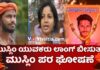 ಶಿವಮೊಗ್ಗ ಮತ್ತೆ ಉದ್ವಿಗ್ನ – ಹರ್ಷನ ಮನೆ ಮುಂದೆ ಲಾಂಗು, ಮಚ್ಚು ಹಿಡಿದು ಓಡಾಟ