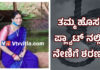 ಮಂಗಳೂರು: ಪ್ಲ್ಯಾಟ್ ನಲ್ಲಿ ನೇಣಿಗೆ ಶರಣಾದ ರಾಷ್ಟ್ರೀಕೃತ ಬ್ಯಾಂಕ್ ಮ್ಯಾನೇಜರ್