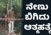 ವಿಟ್ಲ: ಅವಿವಾಹಿತ ಯುವಕ ನೇಣು ಬಿಗಿದು ಆತ್ಮಹತ್ಯೆ