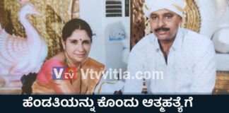 ಉಳ್ಳಾಲ: ಹಾಡಹಗಲೇ ಪತ್ನಿಯನ್ನು ಕತ್ತು ಹಿಸುಕಿ ಕೊಲೆ; ಬಳಿಕ ತಾನು ಆತ್ಮಹತ್ಯೆಗೆ ಶರಣಾದ ಸೈಕೋ ಪತಿರಾಯ