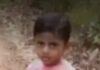 ಸುಳ್ಯ: 7 ವರ್ಷದ ಬಾಲಕ ಹೃದಯಾಘಾತದಿಂದಾಗಿ ಮೃತ್ಯು