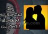 ವಿಟ್ಲದಲ್ಲಿ ಲವ್ ಜಿಹಾದ್…??! ಸಂಜೆ ವೇಳೆ ಮುಸ್ಲಿಂ ಯುವಕರೊಂದಿಗೆ ಹಿಂದೂ ಯುವತಿಯ ರಾಸಲೀಲೆ…!! ಎರಡು ಜೋಡಿ ಪೊಲೀಸ್ ವಶಕ್ಕೆ