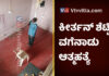 ಮಂಗಳೂರು: ಯಕ್ಷಗಾನ ಭಾಗವತರೊಬ್ಬರು ನೇಣು ಬಿಗಿದು ಆತ್ಮಹತ್ಯೆ