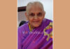 ಪುತ್ತೂರು: ಎಮ್.ಡಿ.ಎಸ್ ಟ್ರಿನಿಟಿ ಹಾಲ್ನ ಮಾಲಕಿ ಆ್ಯಲಿಸ್ ಜುಲಿಯಾನ ಡಿಸೋಜ ನಿಧನ