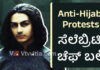 ಹಿಜಾಬ್ ವಿರುದ್ಧ ಪ್ರತಿಭಟನೆ: ಪೊಲೀಸರ ದೌರ್ಜನಕ್ಕೆ ಖ್ಯಾತ ಸೆಲೆಬ್ರಿಟಿ ಚೆಫ್ ಬಲಿ
