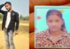 ಯೋಗಿ ಆದಿತ್ಯನಾಥ್ ನಾಡಲ್ಲಿ ಲವ್ ಜಿಹಾದ್ ಆಂಡ್ ಮರ್ಡರ್; ಆರೋಪಿ ಮೊಹಮ್ಮದ್ ಸೂಫಿಯಾನ್ ಮೇಲೆ ಎನ್ ಕೌಂಟರ್