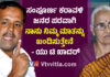 ದೈವ ನರ್ತಕರ ಪವಿತ್ರ ಆಚರಣೆಯನ್ನು ಗೌರವಿಸಿ; ಲಲಿತಾ ನಾಯಕ್ಗೆ ಕರಾವಳಿಯ ಕಾಂಗ್ರೆಸ್ ನಾಯಕನ ತಿರುಗೇಟು
