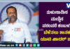 ಶಾಸಕ ಯುಟಿ ಖಾದರ್ ನೇತೃತ್ವದಲ್ಲಿ ಉಳ್ಳಾಲ ತಾಲೂಕು ಮಟ್ಟದಲ್ಲಿ ಲವ- ಕುಶ ಜೋಡುಕರೆ ಕಂಬಳ