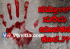 ಬಂಟ್ವಾಳ: ಪೆಟ್ರೋಲ್ ಸುರಿದು ಯುವಕನ ಕೊಲೆ ಮಾಡಿದ್ದೇನೆ ಎಂದು ಹೇಳಿದ್ದ ವ್ಯಕ್ತಿ ವಿಟ್ಲ ಪೊಲೀಸ್ ವಶಕ್ಕೆ – ಪೊಲೀಸರಿಂದ ವಿಚಾರಣೆ – ಘಟನೆ ಸುತ್ತ ಅನುಮಾನದ ಹುತ್ತ..!