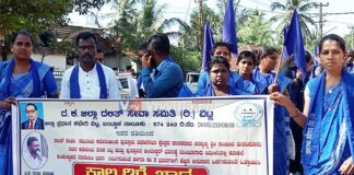 ವಿಟ್ಲ ಹಾಗೂ ಪುತ್ತೂರಿನಲ್ಲಿ ಅಂಬೇಡ್ಕರ್ ಭವನ ನಿರ್ಮಾಣಕ್ಕೆ ಒತ್ತಾಯ; ದಲಿತ ಸೇವಾ ಸಮಿತಿಯಿಂದ ಕಾಲ್ನಡಿಗೆ ಜಾಥಾ