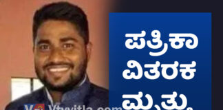 ಉಡುಪಿ: ಬೈಕ್ ಸ್ಕಿಡ್ ಆಗಿ ವ್ಯಕ್ತಿ ದುರ್ಮರಣ