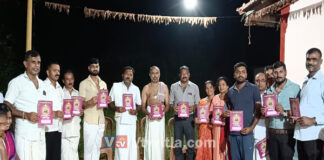 ಪುತ್ತೂರು: ಬೂಡಿಯಾರು ಹೊಸಮನೆ ಶ್ರೀ ಚಕ್ರ ರಾಜರಾಜೇಶ್ವರಿ ದೇವರ ವಾರ್ಷಿಕ ಜಾತ್ರೋತ್ಸವ ಹಾಗೂ ದೈವಗಳ ನೇಮೊತ್ಸವದ ಆಮಂತ್ರಣ ಪತ್ರಿಕೆ ವಿತರಣಾ ಕಾರ್ಯಕ್ರಮಕ್ಕೆ ಚಾಲನೆ