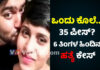 ಲವ್ ಜಿಹಾದ್..?! ಅಫ್ತಾಬ್ ಜೊತೆ ಶ್ರದ್ಧಾ ಲಿವಿಂಗ್ ಟುಗೇದರ್; ಮೃತದೇಹದ ಪೀಸ್ಗಳು ಫ್ರಿಡ್ಜ್ನಲ್ಲಿ..! ಮತ್ತೊಬ್ಬಳೊಂದಿಗೆ ಸರಸ..! – ತನಿಖೆಯಲ್ಲಿ ಬಯಲಾಗುತ್ತಿದೆ ಹಂತಕ ಕರಾಳ ಮುಖಗಳು