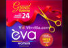 ವಿಟ್ಲ: ನ. 24 ರಂದು EVA WOMEN ಶುಭಾರಂಭ