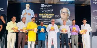 ಮಂಗಳೂರು: ಕುದ್ರೋಳಿಯಲ್ಲಿ ಗೆಜ್ಜೆಗಿರಿ ಮೇಳದ ಉದ್ಘಾಟನೆಯ ಆಮಂತ್ರಣ ಪತ್ರಿಕೆ ಬಿಡುಗಡೆ