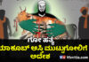 ಮಂಗಳೂರು: ಗೋ ಹತ್ಯೆ ಪ್ರಕರಣ – ಆರೋಪಿಯ ಆಸ್ತಿ ಮುಟ್ಟುಗೋಲಿಗೆ ಅದೇಶ