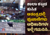ವಿಟ್ಲ: ಶಿಕ್ಷಣ ಅಧಿಕಾರಿಗಳ ಮತ್ತು ಜನಪ್ರತಿನಿಧಿಗಳ ದಿವ್ಯ ನಿರ್ಲಕ್ಷ್ಯ, 92 ವರ್ಷಗಳ ಇತಿಹಾಸ ಹೊಂದಿದ ಸರಕಾರಿ ಶಾಲೆಯ ದುಸ್ಥಿತಿ..!