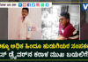ಕಾರ್ಕಳ: ಹಿಂದೂ ಹೆಣ್ಣು ಮಕ್ಕಳೇ ಈತನ ಟಾರ್ಗೆಟ್..! ಬೆಚ್ಚಿಬೀಳಿಸುವಂತಿದೆ ಬಸ್ ಡ್ರೈವರ್ನ ಕರಾಳ ಮುಖ..!