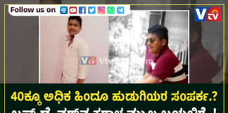 ಕಾರ್ಕಳ: ಹಿಂದೂ ಹೆಣ್ಣು ಮಕ್ಕಳೇ ಈತನ ಟಾರ್ಗೆಟ್..! ಬೆಚ್ಚಿಬೀಳಿಸುವಂತಿದೆ ಬಸ್ ಡ್ರೈವರ್ನ ಕರಾಳ ಮುಖ..!