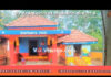 ಸುಳ್ಯ: ಸಮಸ್ಯೆಯ ಸುಳಿಯಲ್ಲಿ ಸಿಲುಕಿದ ಬೆಂಗಳೂರು ಮೂಲದ ದಂಪತಿಯ ಪ್ರಾರ್ಥನೆಗೊಲಿದ ಕೊರಂಬಡ್ಕದ ಸ್ವಾಮಿ ಕೊರಗಜ್ಜ