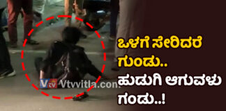 ಉಡುಪಿ: ಎಣ್ಣೆ ನಶೆಯಲ್ಲಿ ಯುವತಿಯ ಬೀದಿ ರಂಪಾಟ; ಜೊತೆಗಿದ್ದ ಯುವಕನಿಗೂ ಚಪ್ಪಲಿ ಏಟು ನೀಡಿದ ನಶೆರಾಣಿ