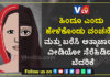 ಮದುವೆ, ಮತಾಂತರ ಆಗದಿದ್ದರೆ ಶ್ರದ್ಧಾ ಮಾದರಿ ಕೊಲೆ ಮಾಡುವುದಾಗಿ ಬೆದರಿಕೆ..!