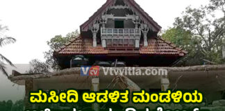 ಮಂಗಳೂರು: ಮಳಲಿ ಮಸೀದಿ ವಿವಾದ; ವಿಹಿಂಪಗೆ ಮೊದಲ ಗೆಲುವು – ಮಹತ್ವದ ತೀರ್ಪು ಕೊಟ್ಟ ಸಿವಿಲ್ ನ್ಯಾಯಾಲಯ