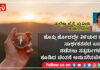 ಯೋಗ ಸಾಧನೆಯಿಂದ ಆತ್ಮ ಪರಮಾತ್ಮ ಮಿಲನ – ಮಲ್ಲಿಕಾ ಜೆ ರೈ ಪುತ್ತೂರು