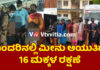 ಮಲ್ಪೆ: ಬಂದರಿನಲ್ಲಿ ಮೀನು ಆಯುತಿದ್ದ ಅಪ್ರಾಪ್ತರ ರಕ್ಷಣೆ