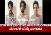 ಮಂಗಳೂರು: ಎಂಡಿಎಂಎ ಮಾದಕ ವಸ್ತುಗಳು ಹೊಂದಿದ್ದ ಮೂವರ ಸೆರೆ