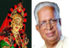 ಖ್ಯಾತ ಯಕ್ಷಗಾನ ಕಲಾವಿದ, ಮಾಜಿ ಶಾಸಕ ಕುಂಬ್ಳೆ ಸುಂದರ್ ರಾವ್ ವಿಧಿವಶ