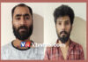 ಮುಡಿಪು: 39 ಲಕ್ಷ ರೂ. ಮೌಲ್ಯದ ಸಂಸ್ಕರಿಸಿದ ಗಾಂಜಾ ಸಾಗಾಟ-ಇಬ್ಬರು ಆರೋಪಿಗಳು ಅಂದರ್