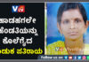 ಮಂಗಳೂರು: ಕುಡಿದ ಮತ್ತಿನಲ್ಲಿ ಕಟ್ಟಿಗೆಯಿಂದ ಹಲ್ಲೆಗೈದು ಪತ್ನಿಯ ಭೀಕರ ಹತ್ಯೆ..!