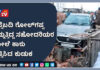 ಕುಡುಕ ಚಾಲಕನ ತಪ್ಪಿಗೆ ಹಾರಿಹೋಯ್ತು ಬಾಲಕಿಯ ಪ್ರಾಣಪಕ್ಷಿ..!