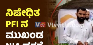 ಮಂಗಳೂರು: ಬಾಂಬ್ ಬ್ಲಾಸ್ಟ್ ಬೆನ್ನಲ್ಲೇ ನಿಷೇಧಿತ ಪಿಎಫ್ಐನ ಮುಖಂಡ ಇಝಾಜ್ ಅಹಮದ್ ಎನ್ಐಎ ವಶಕ್ಕೆ